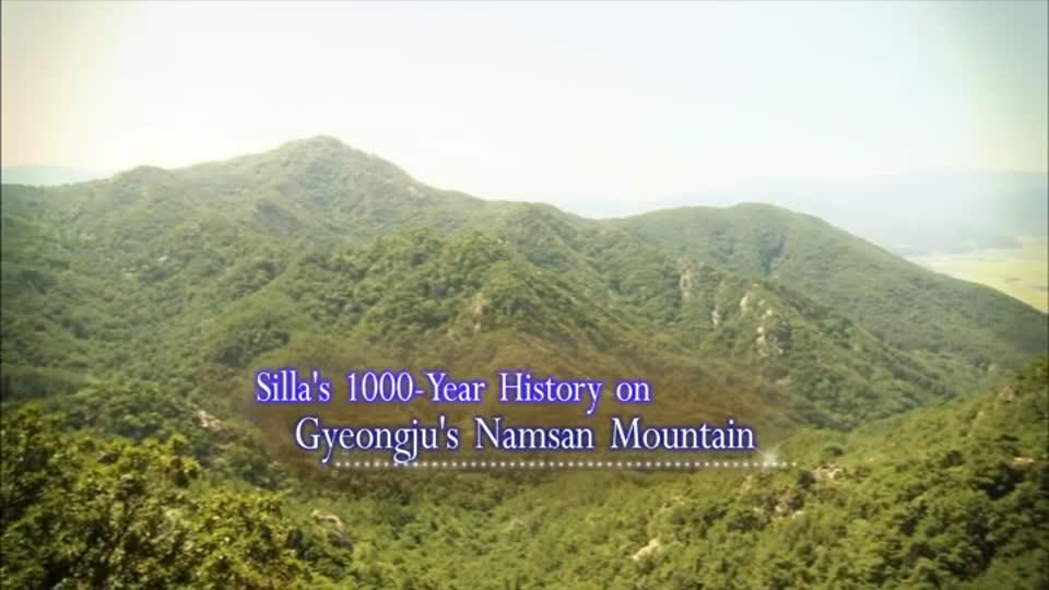 <font color='red'>100</font> icons of Korean Culture: Silla's 1000-<font color='red'>Year</font> History at Gyeongju's Namsan Mountain