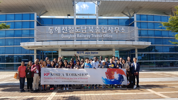 제2차 <font color='red'>KF</font> KOREA <font color='red'>WORKSHOP</font>