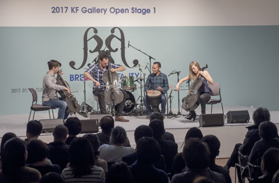 2017 KF Gallery Open Stage 1 - Break of Reality <font color='red'>Concert</font>