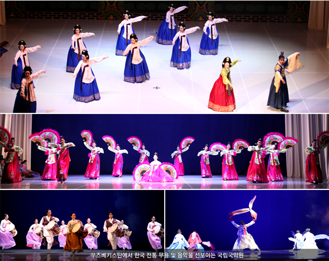 2014 Korea Festival in Eurasia 공연 사진