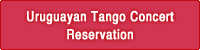 Reservation