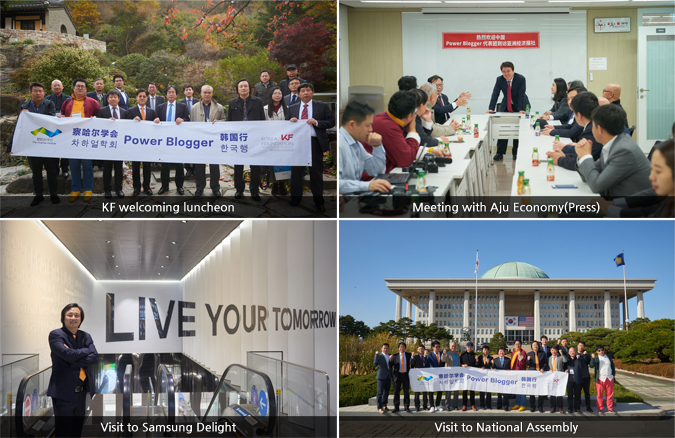 China’s Power Bloggers and Journalists Invited to Korea 