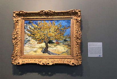 Vincent van Gogh의 <The Mulberry Tree>