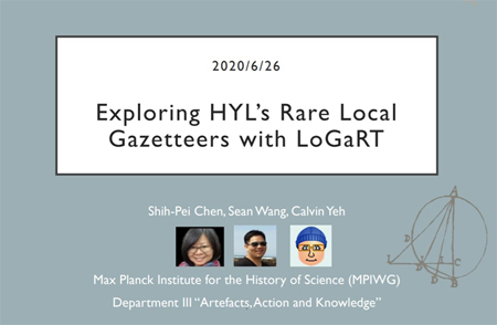 Exploring Harvard-Yenching Library’s Rare Local Gazetteers with LoGaRT