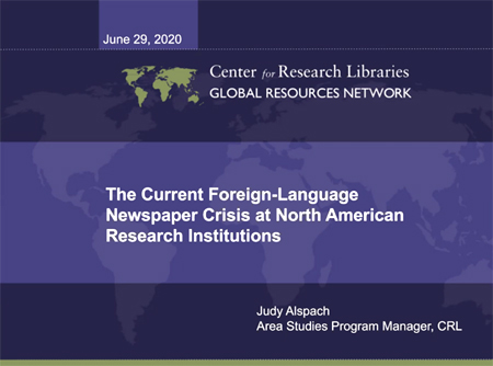 2020 American Library Association Virtual Conference