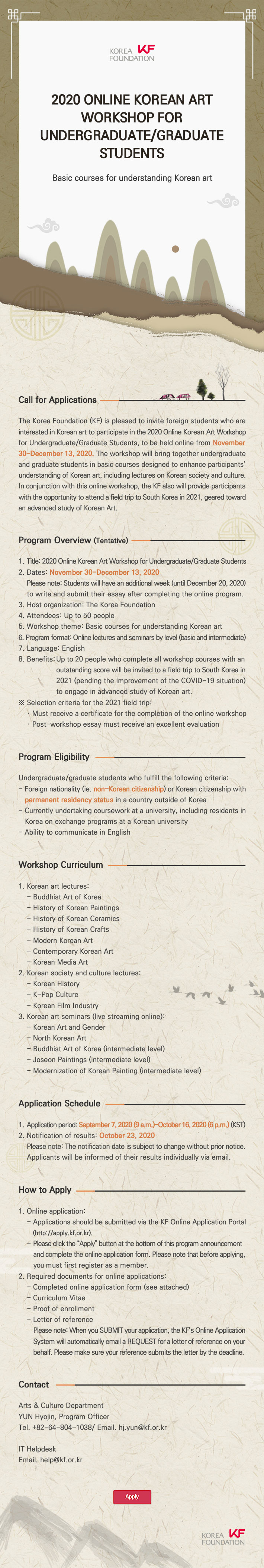 [Call for Application] 2020 Online Korean Art Workshop for Undergraduate/Graduate Students  포스터