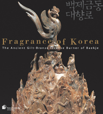 Fragrance of Korea: <br>The Ancient Gilt-Bronze Incense Burner of Baekje