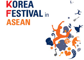 아세안 Korea <font color='red'>Festival</font>