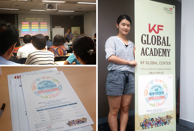 이달의 <font color='red'>KFGF</font>