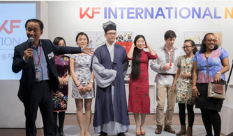 KF International Night 2016 at Korea Foundation Global Center