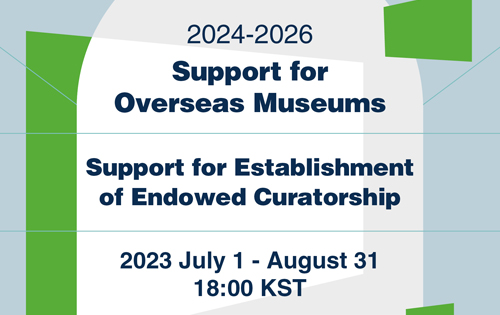 [Call for Applications] 2024-2026 Support for Overseas Museums and Support for Establishment of Endowed Curatorship for Korean Art at Overseas Museums