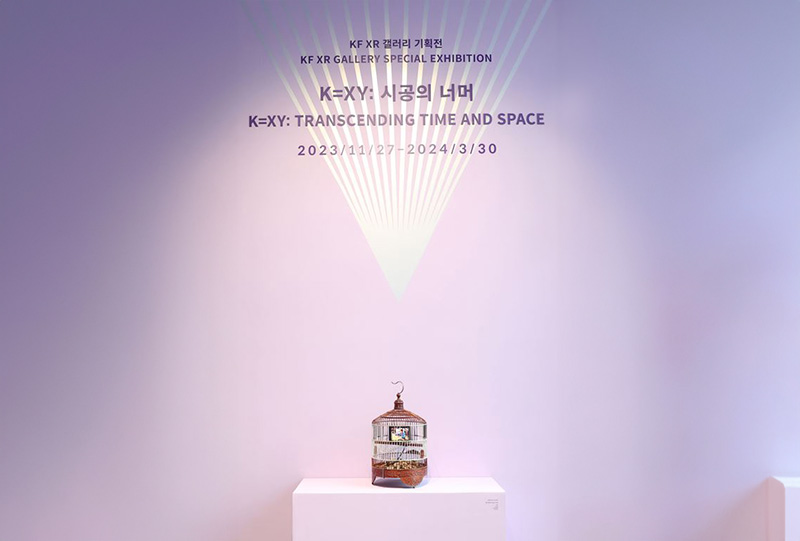 “K=XY: Transcending Time and Space” Special Exhibition Opened at the KF XR Gallery 