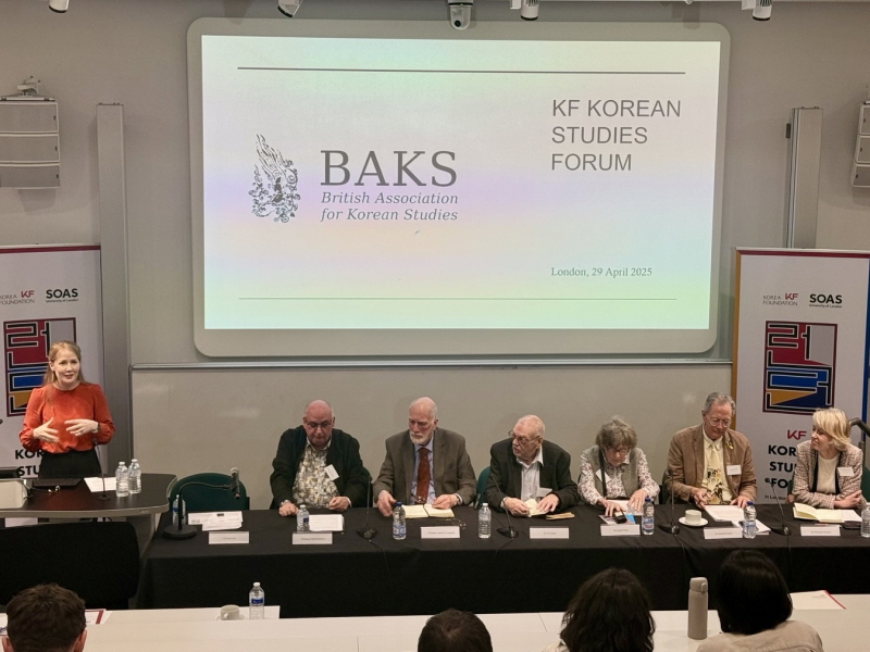 &apos;KF 한국학 포럼 in 런던, 영국&apos; 개최