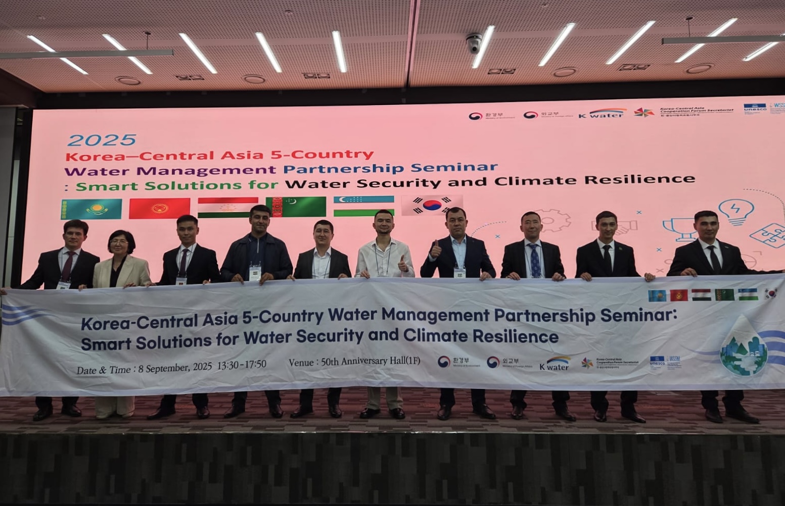 ‘2025 중앙아 스마트 물관리 전문가 초청연수’ 개최