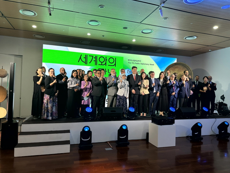 제7회 공공외교주간 개최