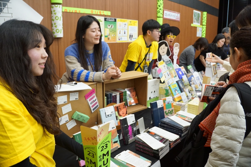 'K-<font color='red'>BOOK</font> 페스티벌 2025 in Japan' 개최