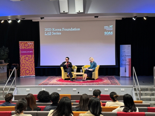 영국에서 '한국 문화예술 특강' 개최