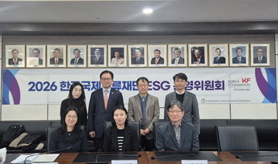 The 1st ESG Steering Committee