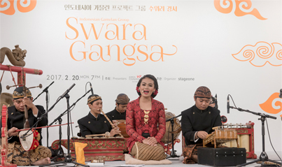 2017 KF Gallery Open Stage 2 - Swara Gangsa