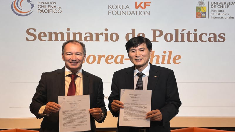 한-칠레 정책 세미나 개최