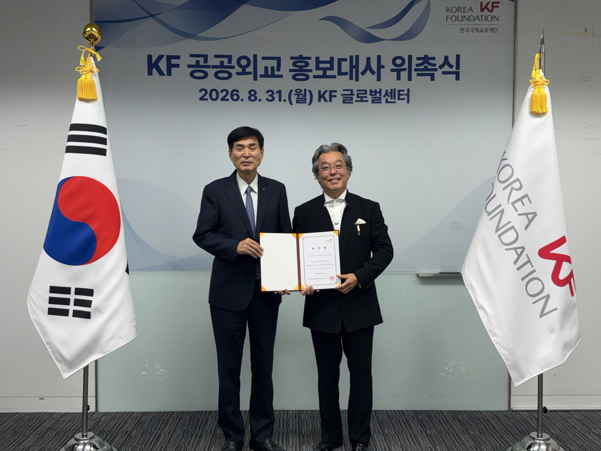 KF Appoints JaeSik  LIM, Artistic Director of the Millennium Orchestra & Choir of Spain, as Public Diplomacy Ambassador