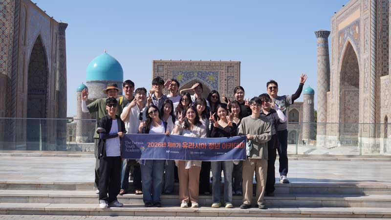 2026 Eurasia Youth Academy Overseas Training Program