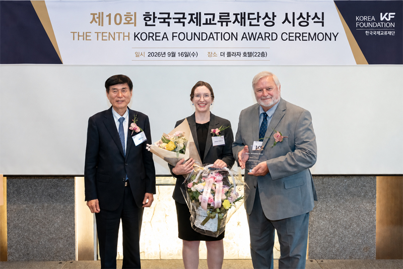 KF Holds 10th Korea Foundation Award Ceremony 