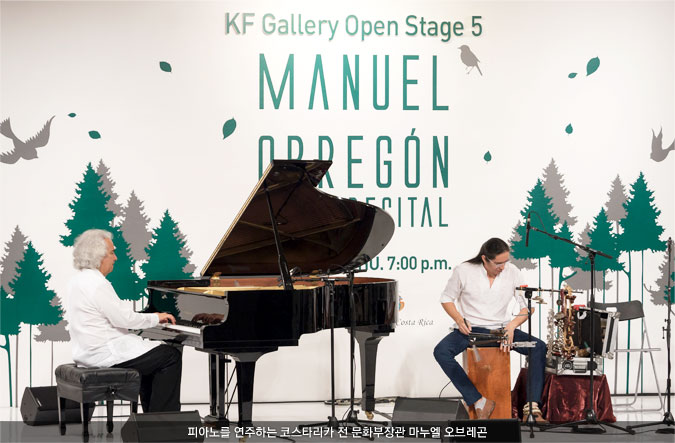 KF Gallery Open Stage 5 마누엘 오브레곤 피아노 리사이틀