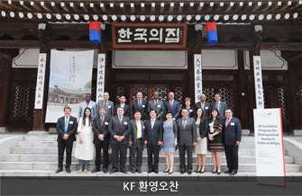 한국국제교류재단, 15개국 17명 정무분야 주요 인사 초청 