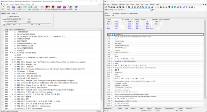 목록 업무에 사용하는 Voyager(좌), OCLC Connexion(우)