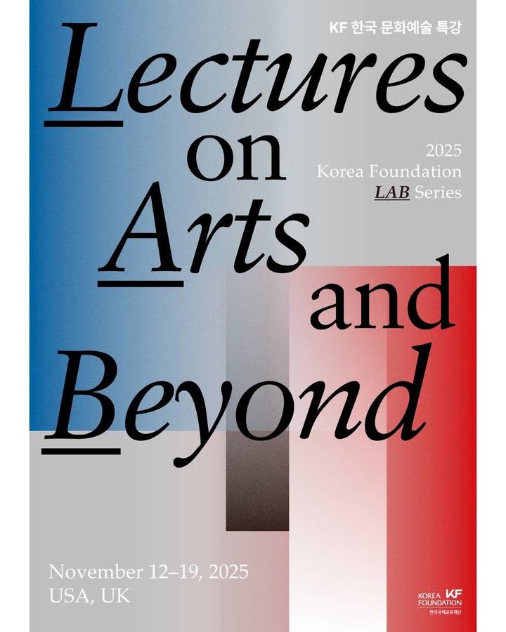 KF LAB Series: Lectures on Art