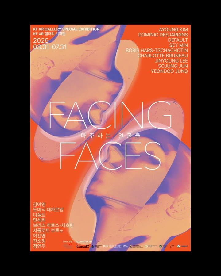 🌐 마주함에서 시작되는 이해, 그리고 공존

KF X