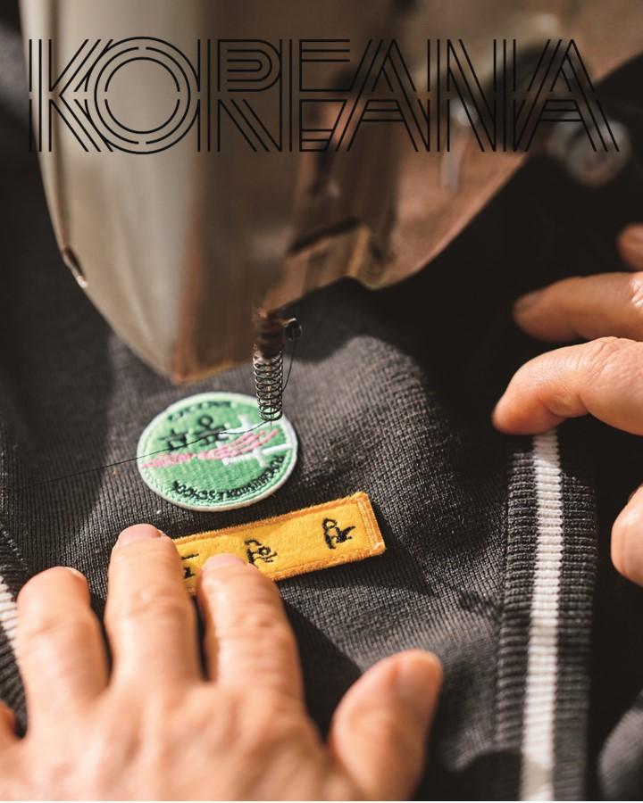 [KOREANA] 손끝으로 이어온 40년 / Forty