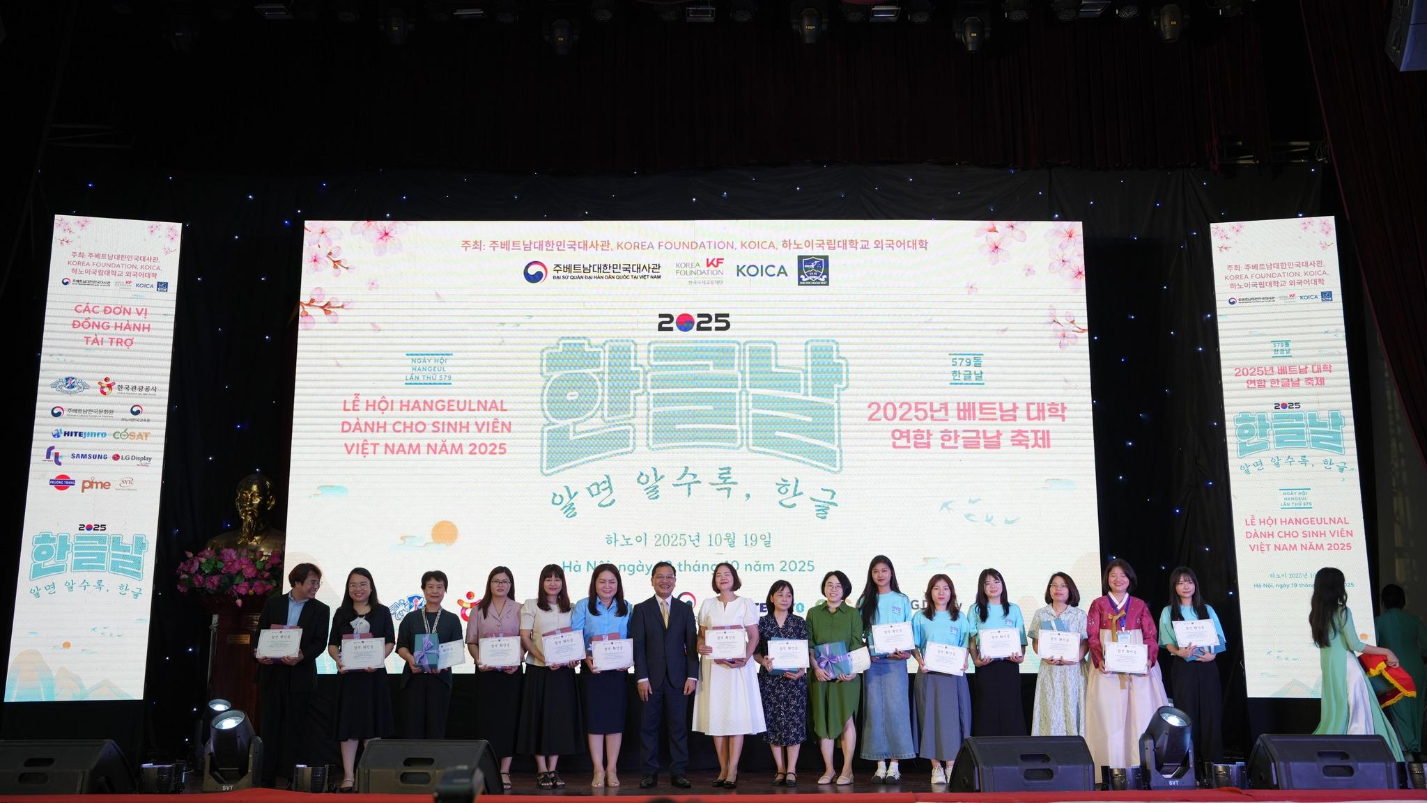 Learn, Play, and Celebrate!

🎉 2025 Hangeul Day F