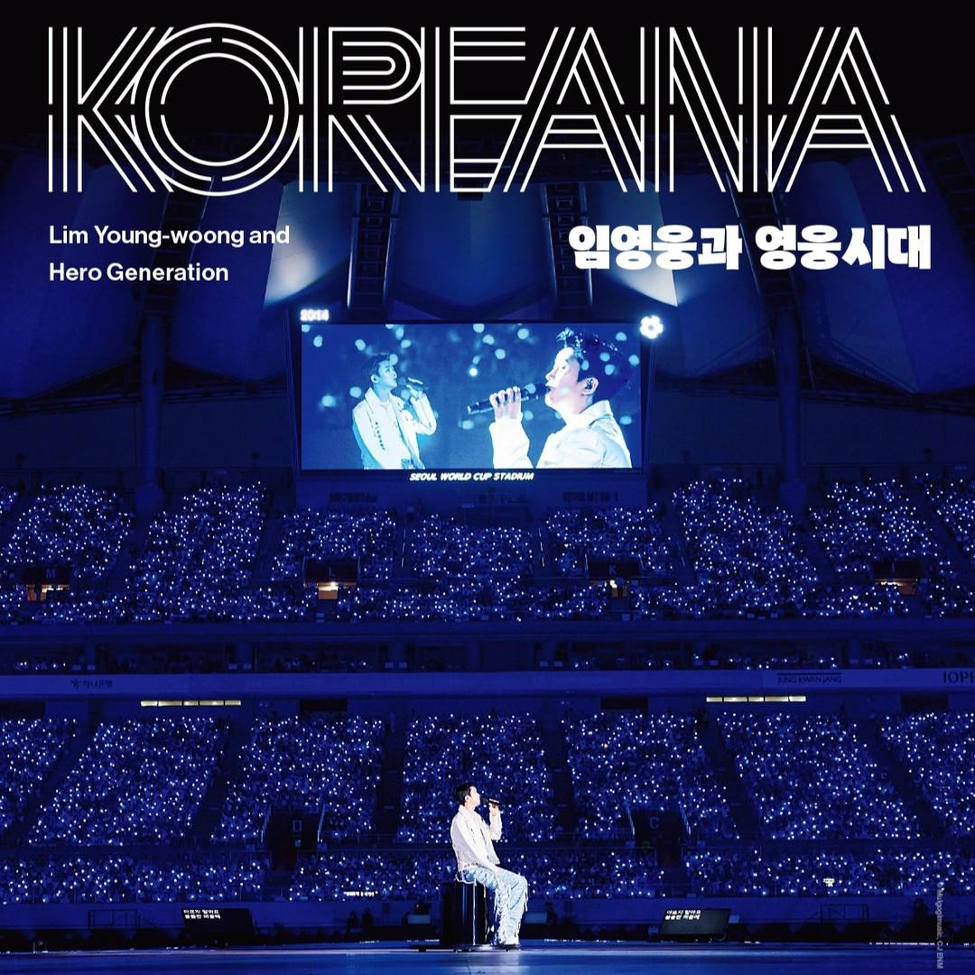 [KOREANA 2024 Winter] 임영웅과 영웅시대 / Lim Young-woong’