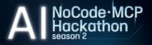2025 AI Nocode MCP Hackathon 시즌 2