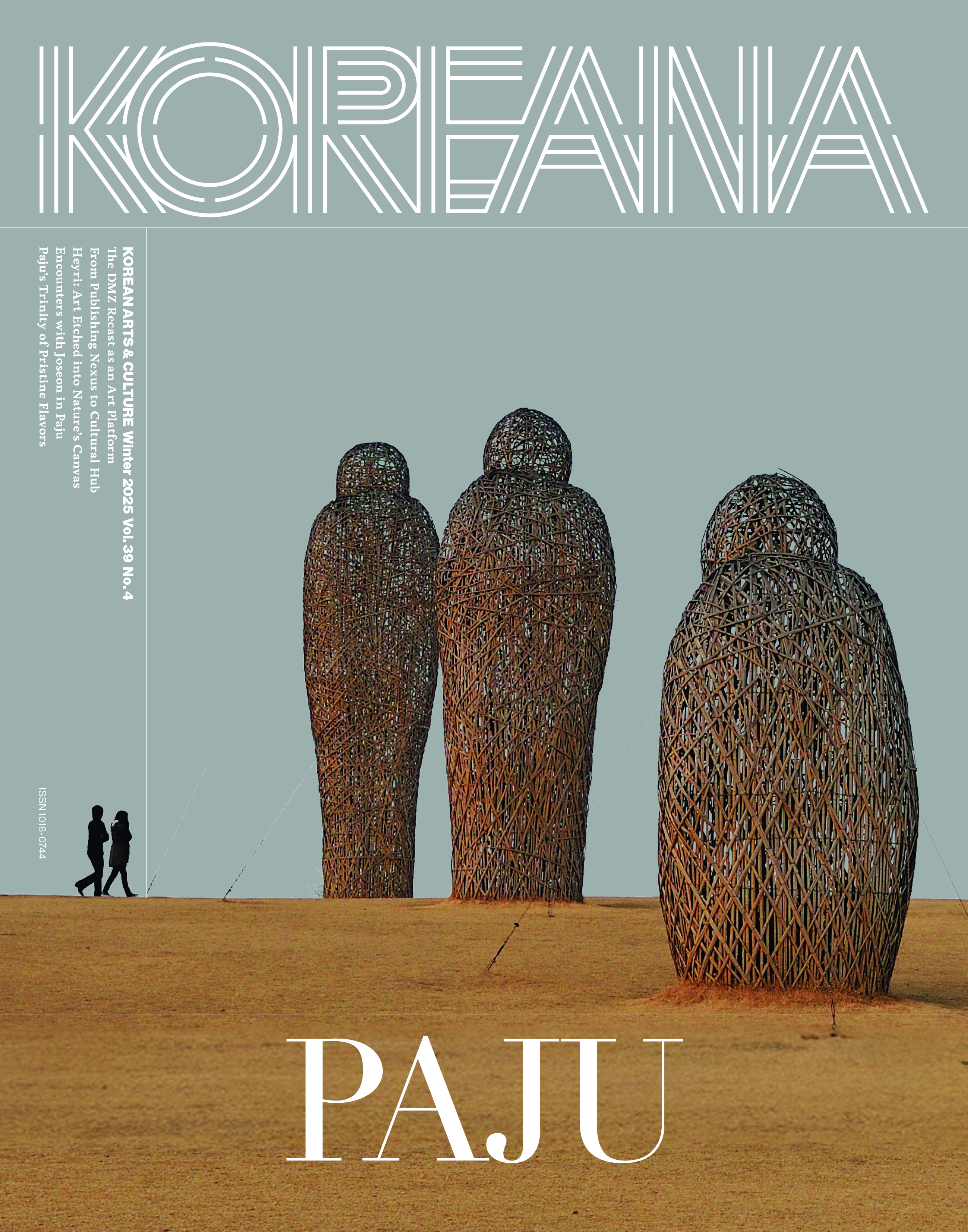 코리아나 아카이브 이미지