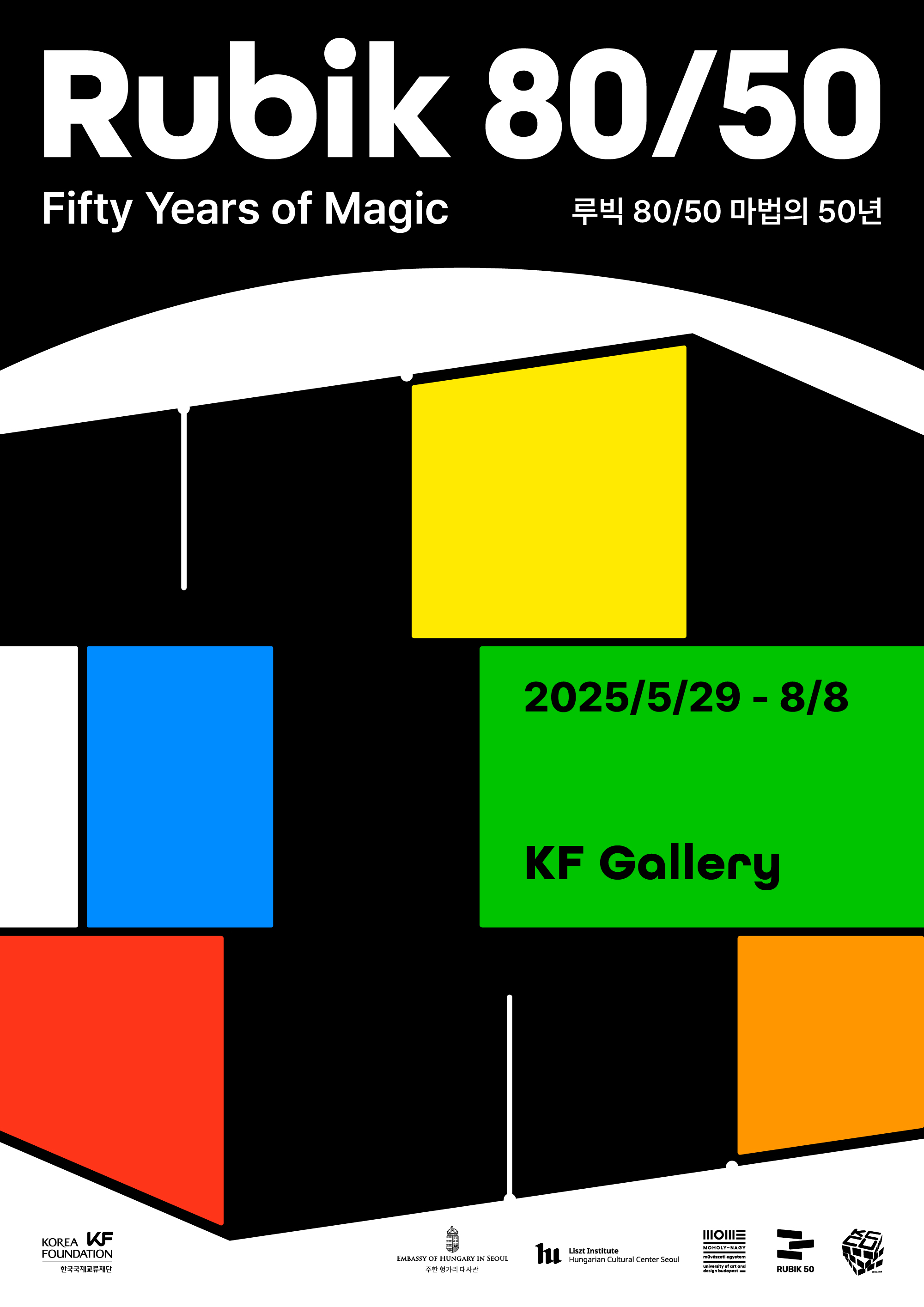 Rubik 80/50: Fifty Years of Magic