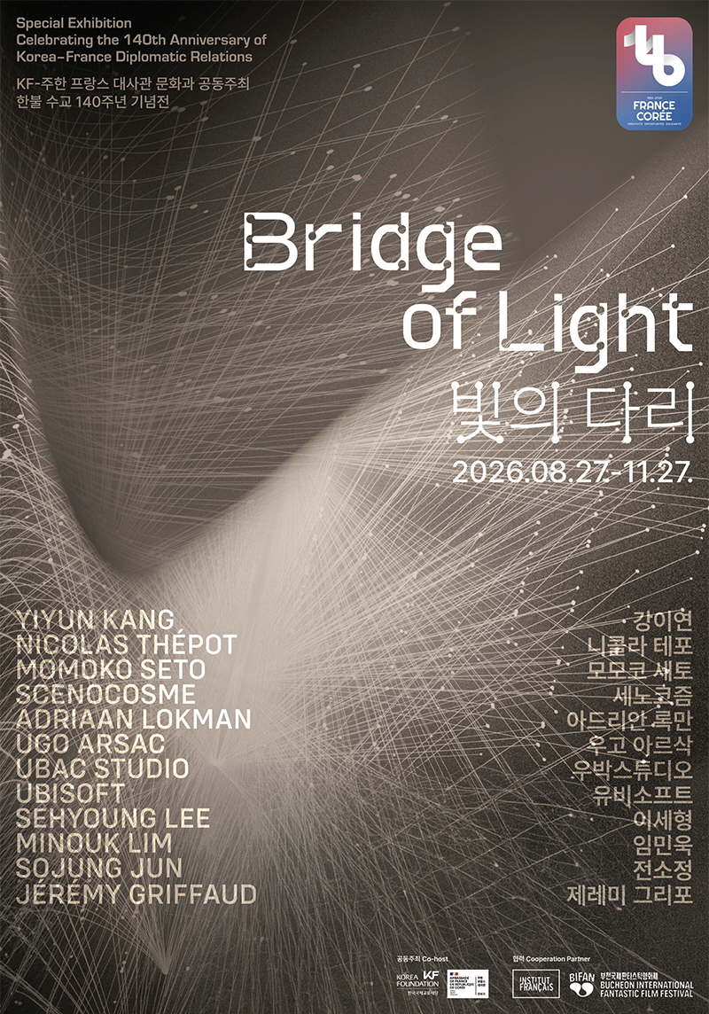 KF XR Gallery Special Exhibition 