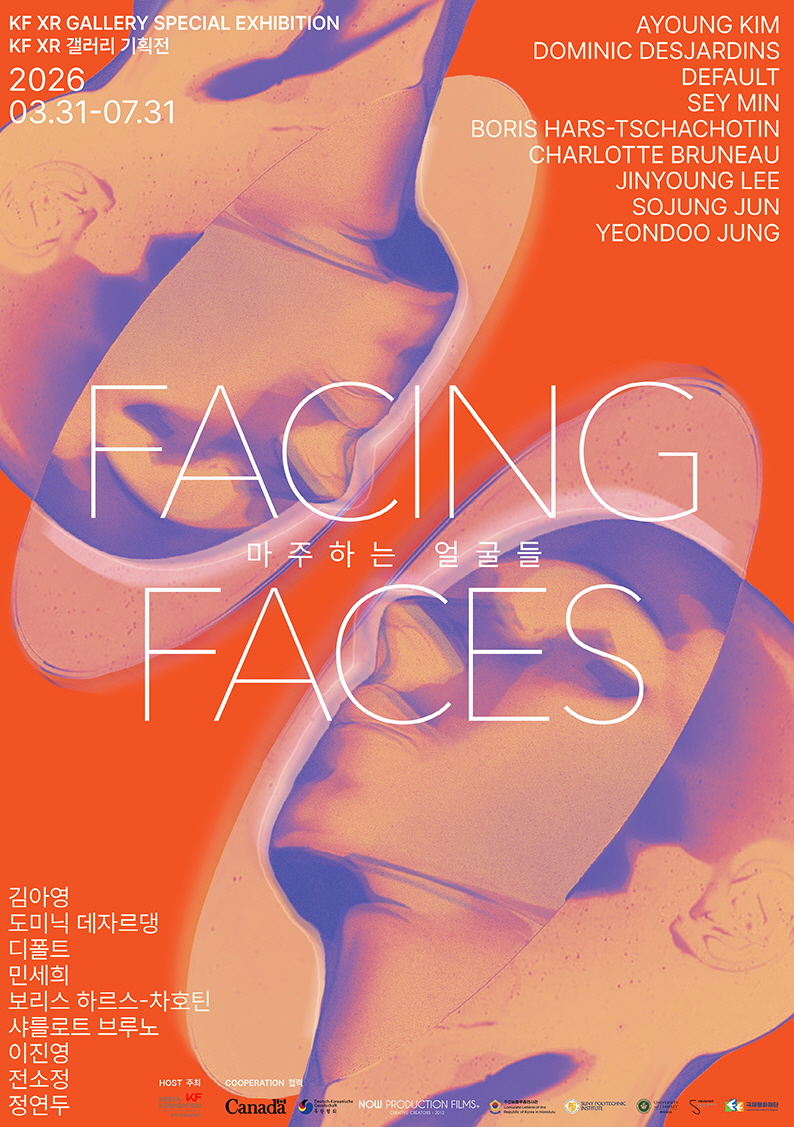   KF XR Gallery Special Exhibition "Facing Faces"