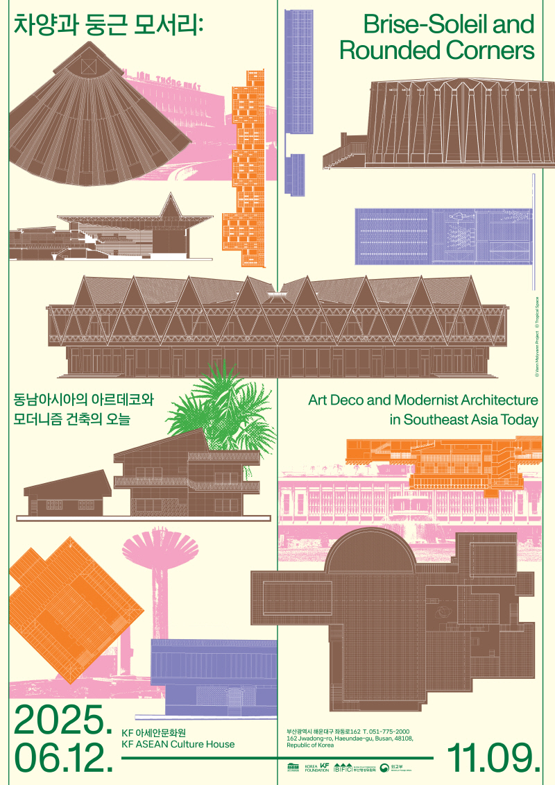 Brise-Soleil and Rounded Corners: Art Deco and Modernist Architecture in Southeast Asia Today