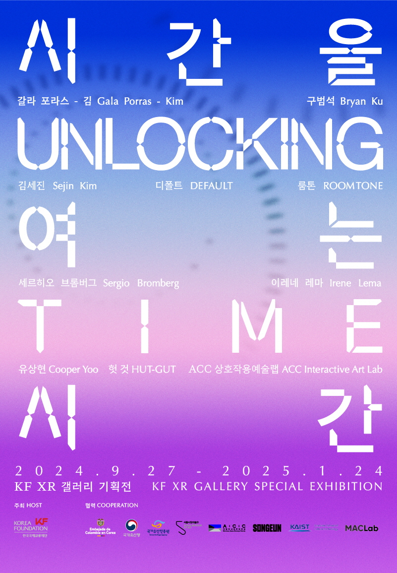 KF XR Gallery Special Exhibition "Unlocking Time”